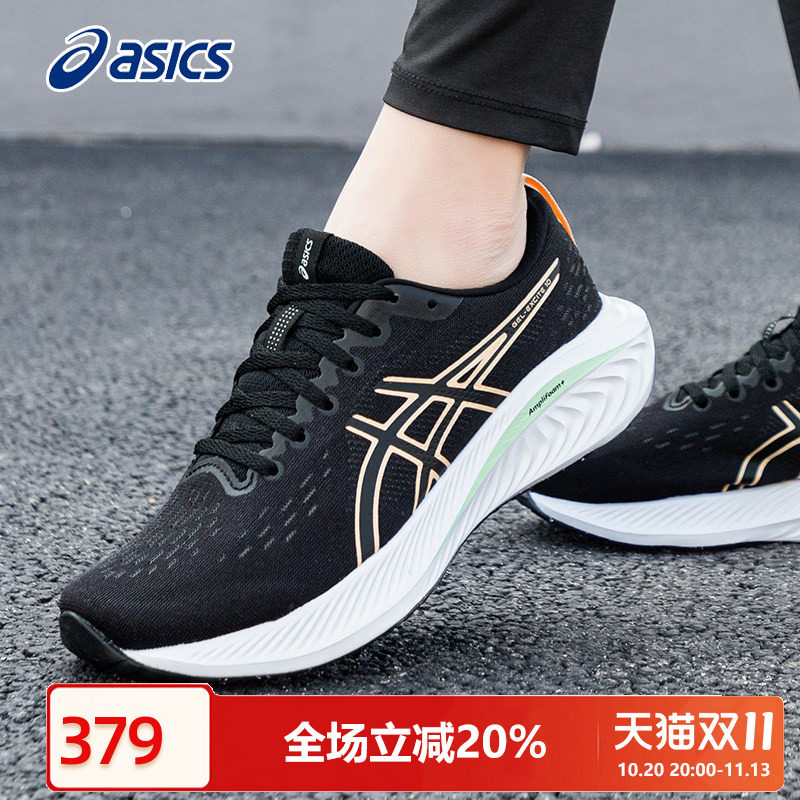 ASICS亚瑟士女鞋秋新款GEL-EXCITE10跑步鞋减震透气慢跑运动鞋女