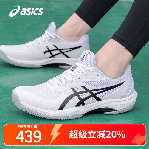 ASICS亚瑟士网球鞋男运动鞋