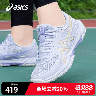 ASICS亚瑟士羽毛球鞋女式官方正品ROCKET 12紫色透气减震训练球鞋
