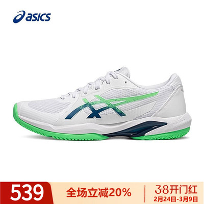 Asics网球鞋网面透气亚瑟