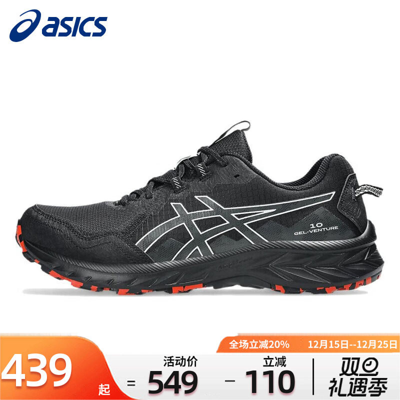 亚瑟士VENTURE10运动鞋Asics