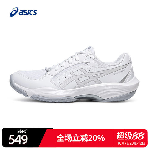 亚瑟士运动鞋专业训练鞋排球