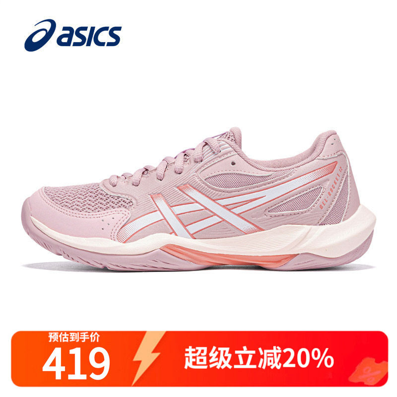 ASICS亚瑟士女鞋羽毛球鞋图片