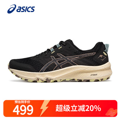 亚瑟士跑步鞋男TrabucoTerra2