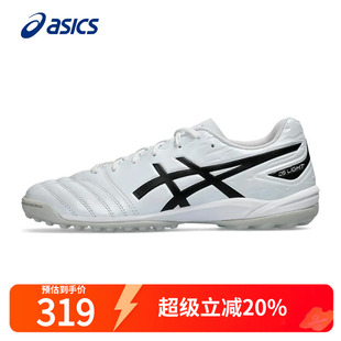 LIGHT 宽楦DS CLUB TF碎钉官方正品 Asics亚瑟士足球鞋 鞋 男训练鞋