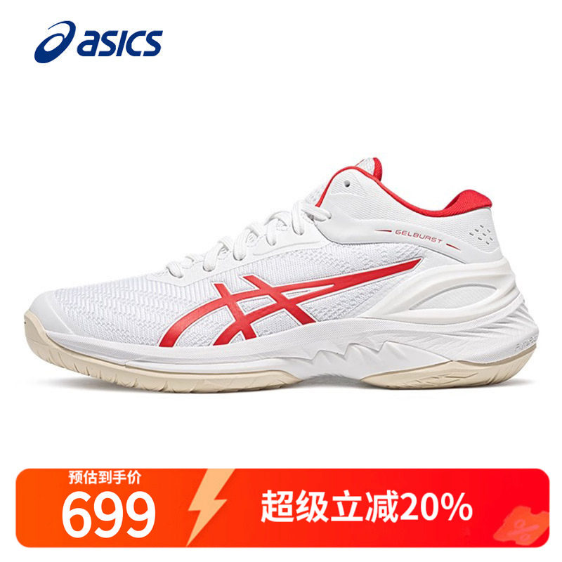ASICS亚瑟士篮球鞋男鞋秋季GELBURST28缓冲球鞋中帮实战运动鞋男,运动鞋new,篮球鞋,淘宝优惠券,粉丝福利购,淘宝优惠卷