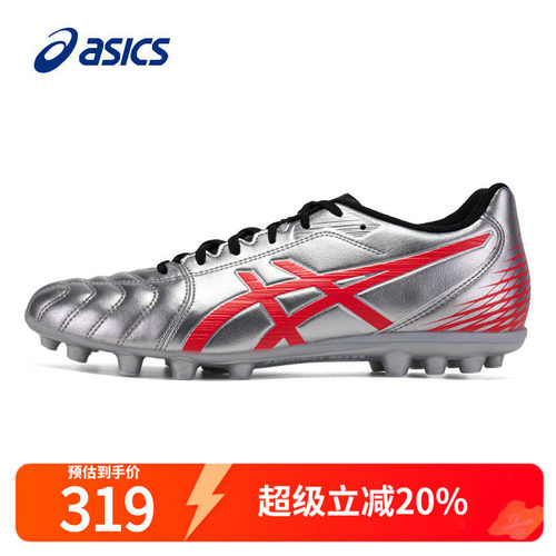 AsicsDSLIGHTCLUB亚瑟足球鞋
