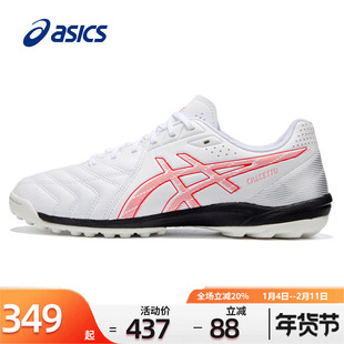 ASICS亚瑟士男鞋足球鞋秋季CALCETTO WD 9 TF宽楦专业比赛球鞋男