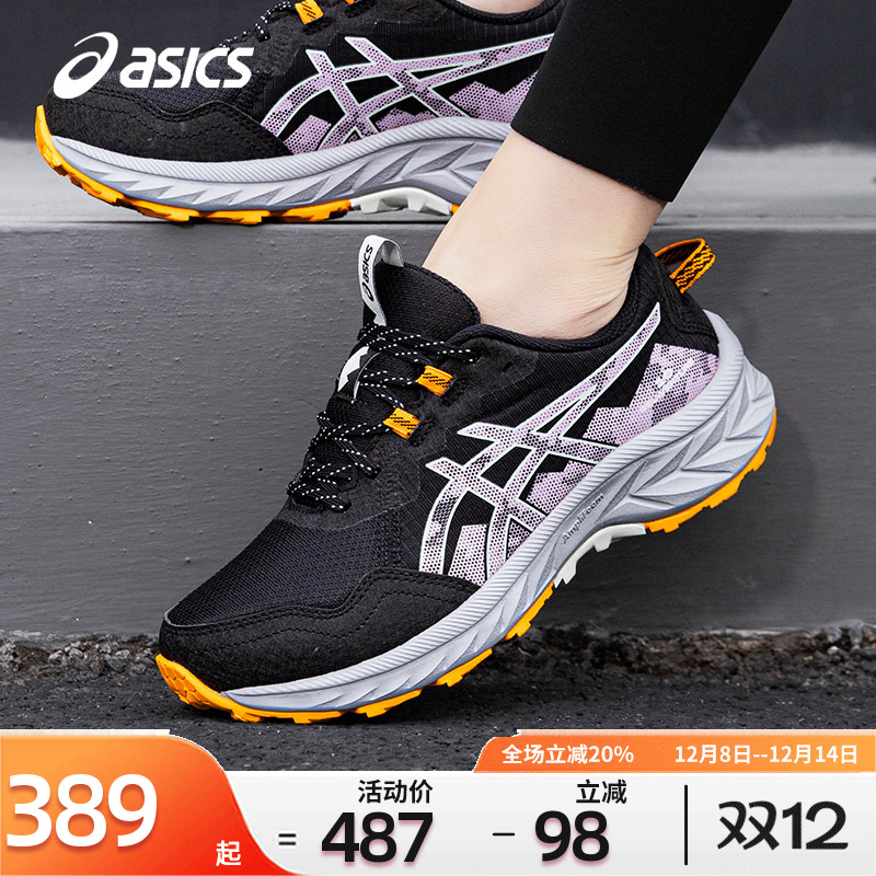 ASICS亚瑟士女鞋越野跑步鞋女