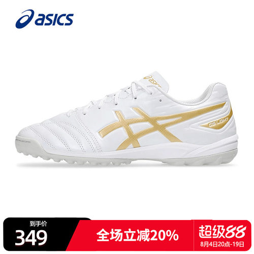 Asics亚瑟士足球鞋男鞋2024春季