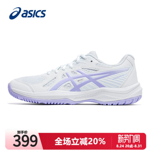 Asics乒乓球鞋亚瑟专业