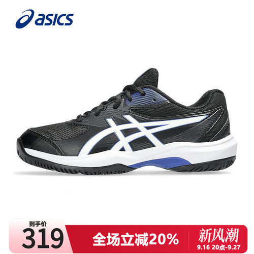 Asics/亚瑟士网球鞋GEL-GAME9GS