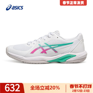 ASICS亚瑟士网球鞋男秋冬SOLUTION SWIFT FF 2网面轻量速度型球鞋