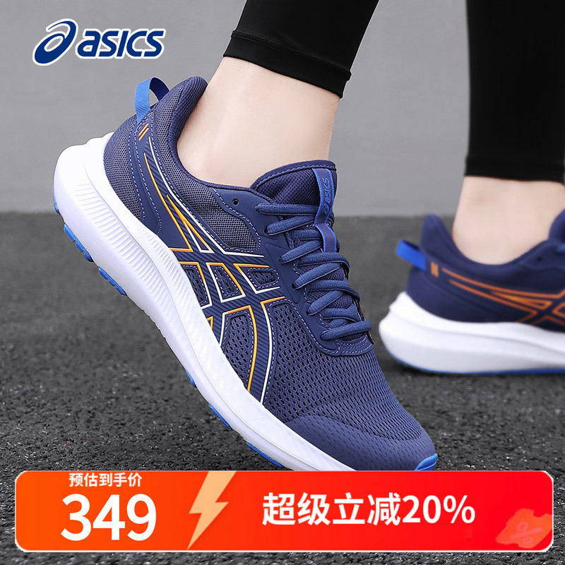 Asics亚瑟跑步鞋男官网旗舰