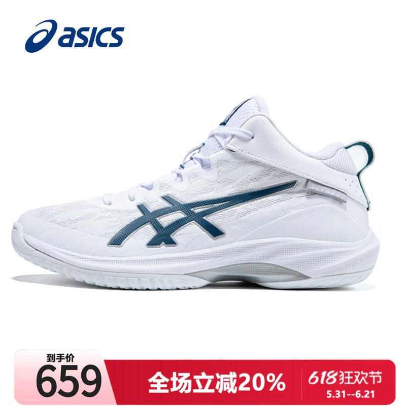 Asics亚瑟士男鞋篮球鞋耐磨白色HOOP17春季中帮户外训练鞋后卫