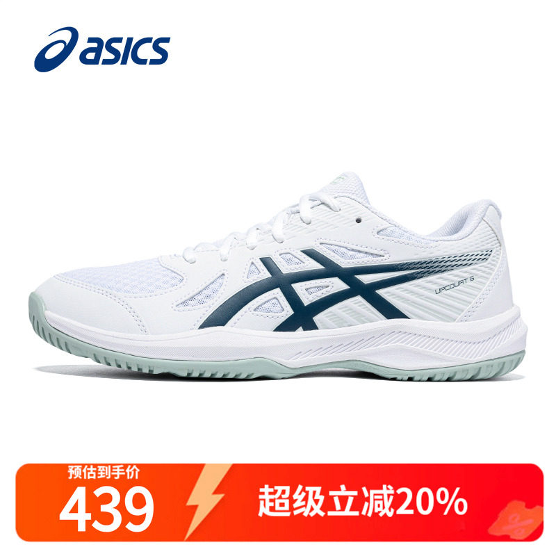 Asics乒乓球鞋亚瑟男专业