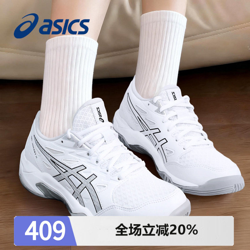 ASICS亚瑟士女鞋羽毛球鞋夏季ROCKET 11网面透气白色运动训练鞋男