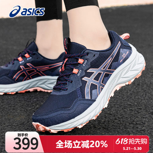 ASICS亚瑟士女鞋越野跑步鞋女