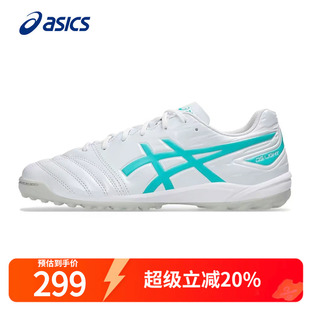 TF碎钉人草专业训练球鞋 Asics亚瑟士足球鞋 CLUB LIGHT 男宽楦DS