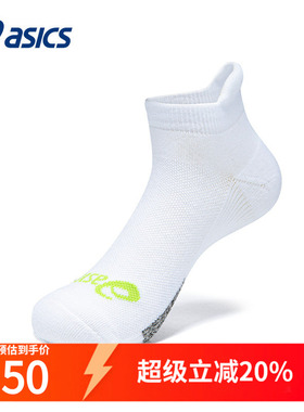 ASICS亚瑟士中筒袜男吸汗2025秋冬中性专业跑步袜透气白色男女袜