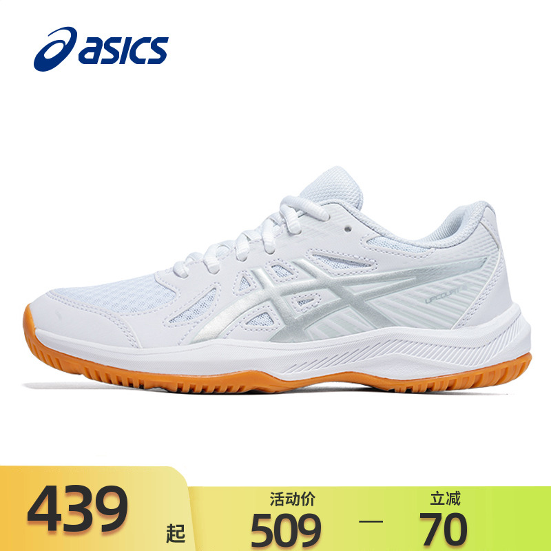 Asics乒乓球鞋亚瑟专业