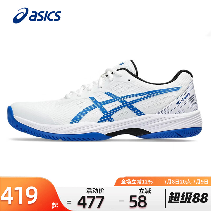 ASICS亚瑟士网球鞋男运动鞋