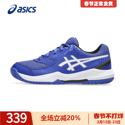 亚瑟士网球鞋DEDICATE8GS