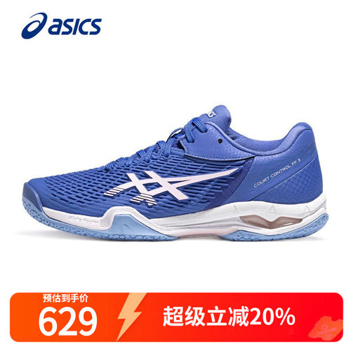 Asics/亚瑟士综合运动鞋专业