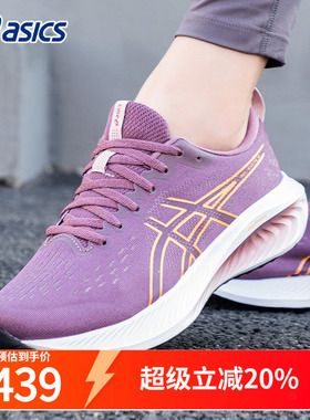 ASICS亚瑟士跑步鞋女鞋冬GEL-EXCITE10减震透气慢跑鞋运动鞋女