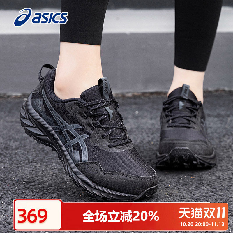 ASICS亚瑟士女鞋跑步鞋女2026秋季VENTURE 10黑色跑鞋户外运动鞋