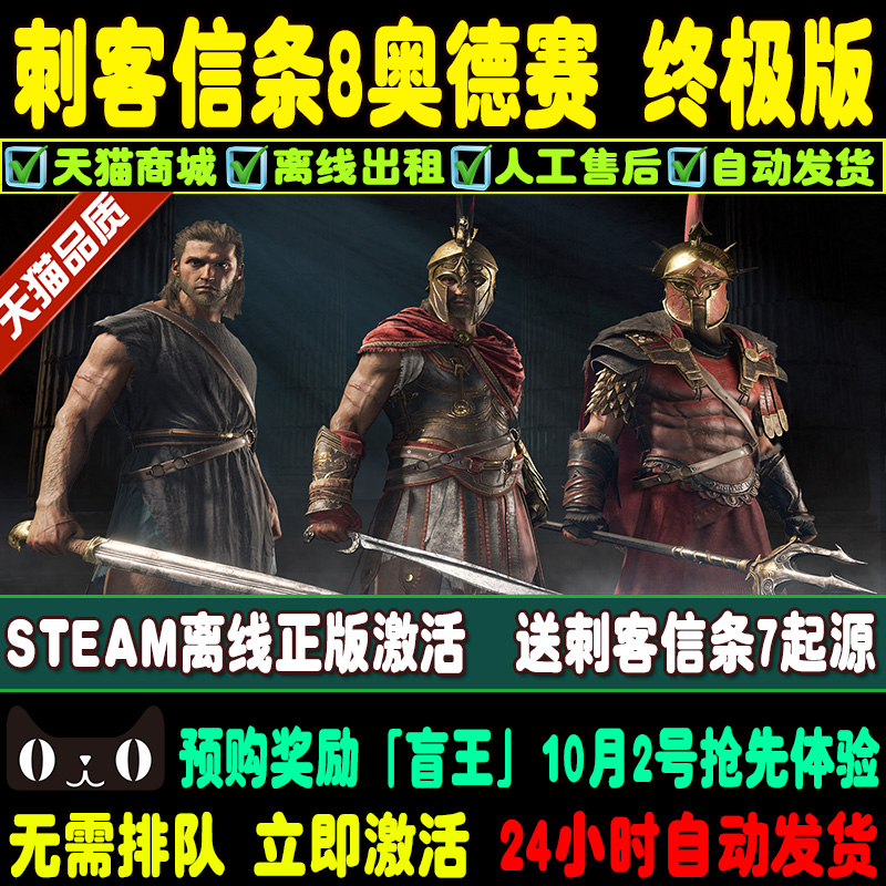 ´Ì¿ÍÐÅÌõ8°ÂµÂÈüÖÕ¼«°æ steamƽ̨ pcÕʺÅÀëÏßģʽ³ö×â ËÍÐÞ¸ÄÆ÷