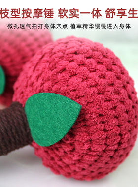 教师节荔枝艾草经络敲打按摩锤