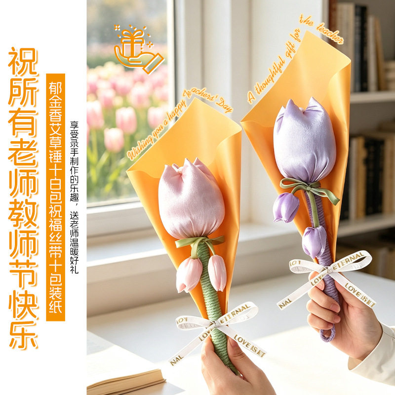 教师节郁金香艾草锤养生锤伴手礼敲打按摩锤实用创意礼品艾灸锤