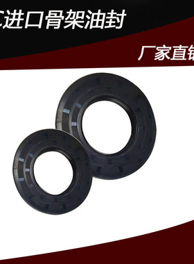 进口油封大全TC型骨架尺寸齐152x180x15 153x180x15 154x180x18