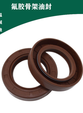 氟胶TC骨架油封大全尺寸齐全40x52x10 40x52x12 40x55x7 40x55x8