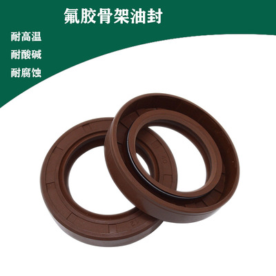氟胶尺寸齐全骨架油封