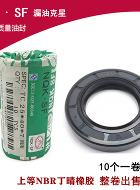 进口油封大全TC型骨架尺寸齐全110X140X10 110X140X12 110X140X13