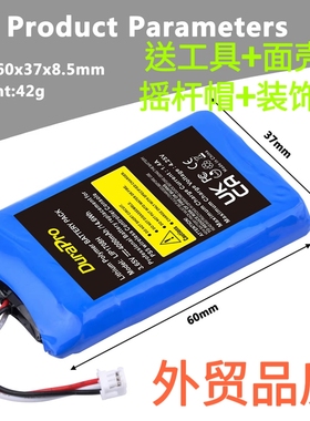 索尼PS5手柄电池DuarPro大容量4000毫安 ps5手柄内置电池支持寄改