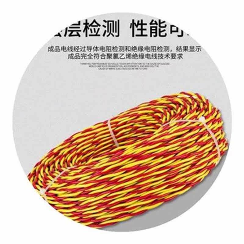 花线家用电线软线二芯2芯1/1.长a线2.5平方电动车充电源延5/护i.