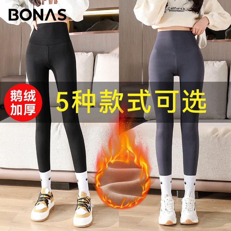 穿鲨鱼2024秋冬新款裤黑色底裤