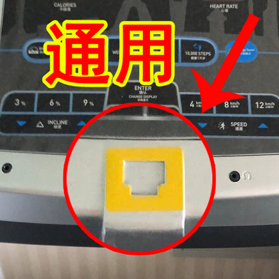 跑步机安全锁磁铁安全开关吸铁石锁跑步机配件适用于乔山跑步机