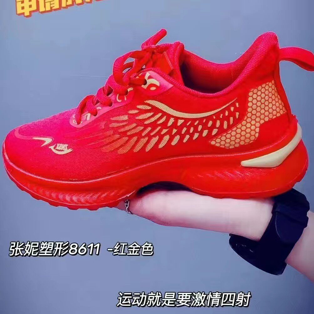 张妮塑形8611运动鞋鞋2022年经典气垫鞋飞织网面休闲鞋跑步鞋