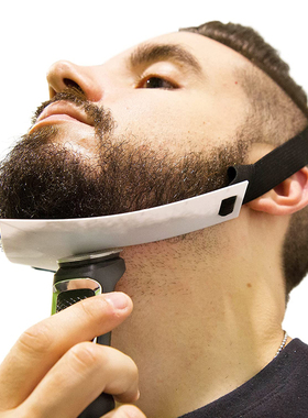 Neckline guide下巴脖子修剪胡子造型器 颈背胡须造型尺剃须工具