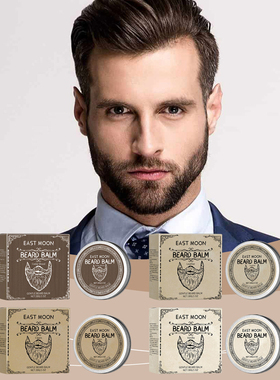 纯天然淡香胡须护理蜡Beard Balm柔顺光泽滋养浓密胡子膏造型发泥