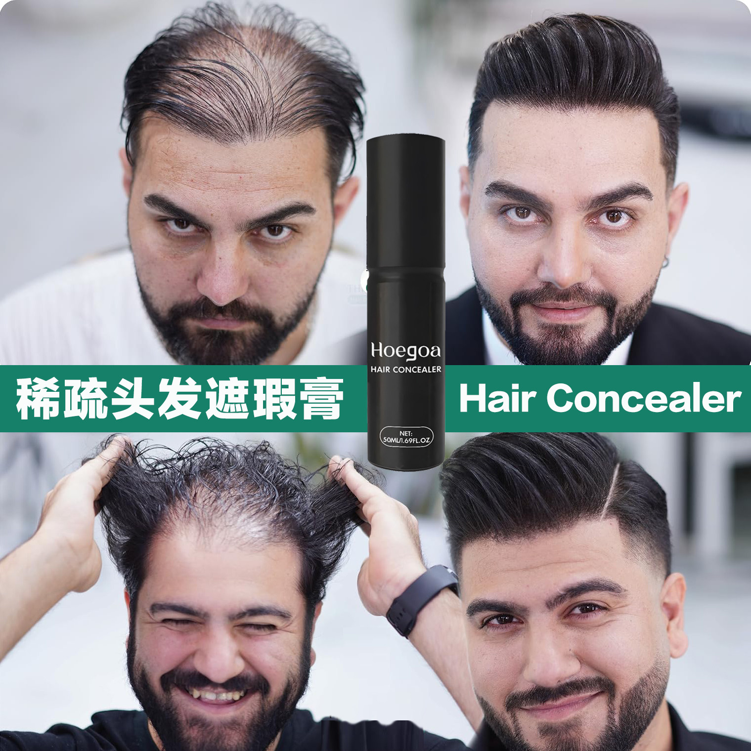 快速补发遮瑕棒Hair Concealer增发际线丰盈浓密遮盖填补稀疏头发,美发护发/假发,补发笔/发际线粉,淘宝优惠券,粉丝福利购,淘宝优惠卷