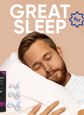 静音止鼾鼻扩张器Nasal Dilator助睡眠防打鼾鼻塞隐形呼吸辅助器
