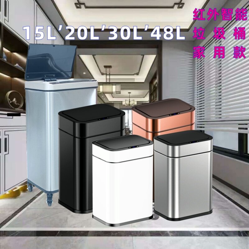 双层智能感应式双桶分类不锈钢垃圾桶厨房30L50L60L67L自动收纳桶