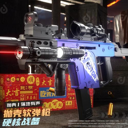 短剑维克托vector抛壳软弹枪发射器冲锋枪m416儿童男孩玩具枪礼盒