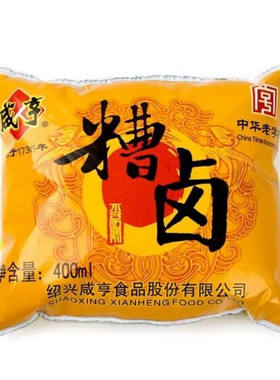 绍兴咸亨百年老字号糟卤用