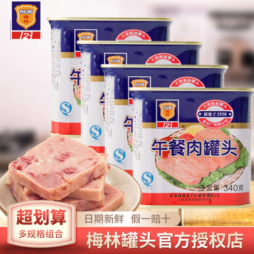 340g梅林午餐肉户外野餐炒饭火锅